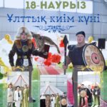 18 наурыз — Ұлттық киім күні!